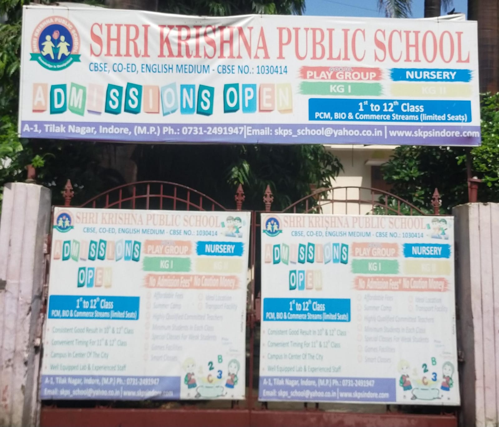 SHRI KRISHNA PUBLIC SCHOOL image 1